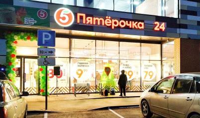 Аренда торговой площади Омск.&nbsp;Индустриальная улица 11к1