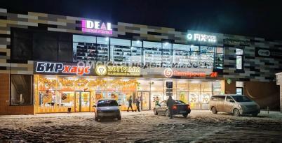 Аренда торговой площади Омск.&nbsp;Индустриальная улица 11к1