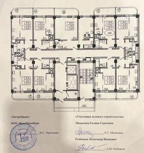 Продажа квартиры Омск.&nbsp;ул Б.Г.Шаронова, 29