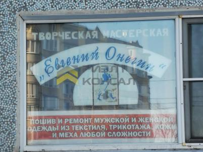 Продажа коммерческой недвижимости Омск.&nbsp;улица Куйбышева, 27/3