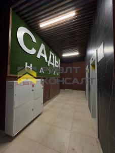 Продажа квартиры Омск.&nbsp;проспект Королева, 7