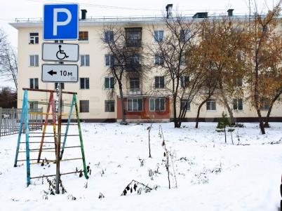 Продажа квартиры Омск.&nbsp;ул. 20 Партсъезда, 47