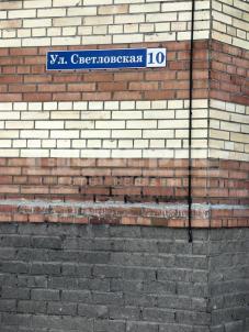 Продажа квартиры Омск.&nbsp;ул. Светловская. 10