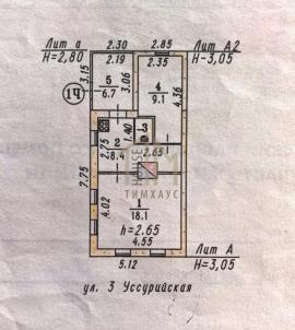 Продажа дома Омск.&nbsp;3-я Уссурийская ул., 4