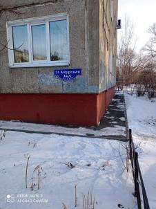 Продажа квартиры Омск.&nbsp;21-я Амурская улица 14А