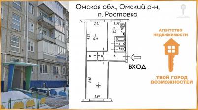 Продажа квартиры , 6