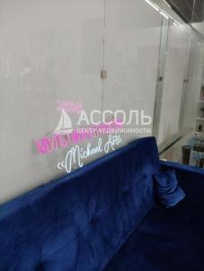 Продажа коммерческой недвижимости Омск.&nbsp;пр-кт. Карла Маркса,39