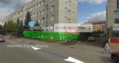 Аренда офиса Омск.&nbsp;проспект Карла Маркса 3
