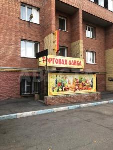 Продажа квартиры Омск.&nbsp;ул. 27-я Северная, 44/2