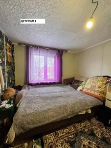 Продажа дома Омск.&nbsp;Мельничная ул, 65/2