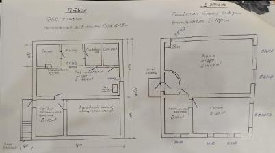 Продажа дома Большекулачье