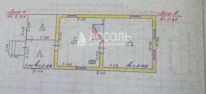 Продажа дома Омск.&nbsp;ул. Береговая