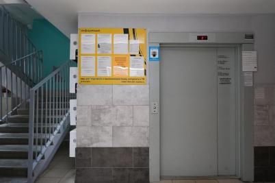 Продажа квартиры Омск.&nbsp;Пригородная ул, 23к1