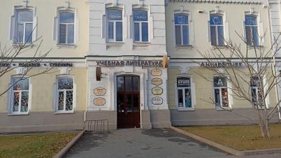 Продажа коммерческой недвижимости Омск.&nbsp;Ленина ул, 10