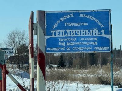 Продажа дачи Омский.&nbsp;Иртышский п., Тепличный-1 снт.&nbsp;.&nbsp;Иртышский п., Тепличный-1 снт