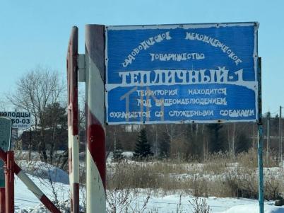 Продажа дачи Омский.&nbsp;Иртышский п., Тепличный-1 снт.&nbsp;.&nbsp;Иртышский п., Тепличный-1 снт