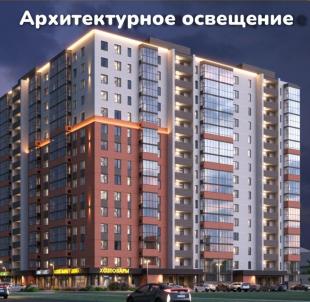 Продажа новостройки Омск.&nbsp;ул Амурская 21-я, 1
