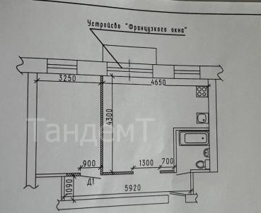 Продажа квартиры Омск.&nbsp;Карла Маркса пр-кт, 26