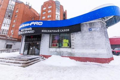 Аренда коммерческой недвижимости пр-кт. Фрунзе, 46