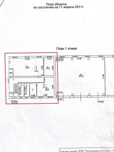Аренда коммерческой недвижимости пер. Школьный, 6