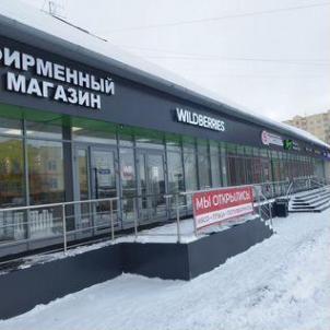 Продажа квартиры Омск городской округ.&nbsp;г Омск.&nbsp;Биофабрика п, 23