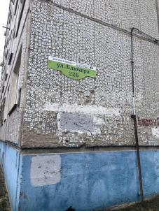 Продажа квартиры Омск.&nbsp;ул. Блюхера, 22Б