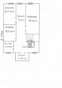 Продажа дома Омский.&nbsp;Красноярка.&nbsp;Комсомольская ул., 14А