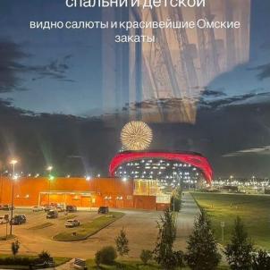 Продажа квартиры Омск.&nbsp;Перелета ул, 34