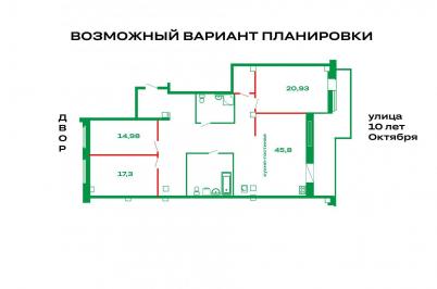 Продажа квартиры Омск.&nbsp;улица 10 лет Октября 43/2