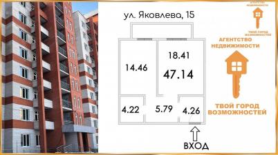 Продажа квартиры Омск.&nbsp;Яковлева, 15