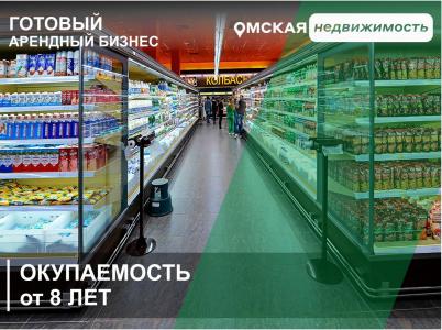 Продажа торговой площади Омск.&nbsp;3-я Молодежная