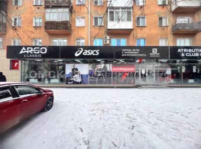 Аренда торговой площади Омск.&nbsp;проспект Мира 34
