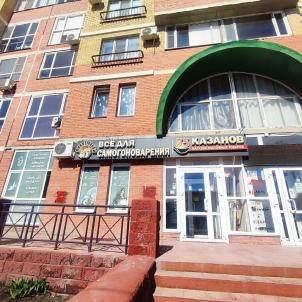 Продажа квартиры Омск.&nbsp;бульвар Архитекторов 14/1