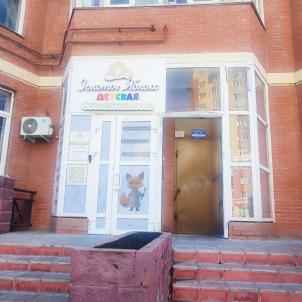 Продажа квартиры Омск.&nbsp;бульвар Архитекторов 14/1