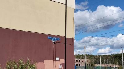 Продажа квартиры Омск.&nbsp;Завертяева ул, 9/18