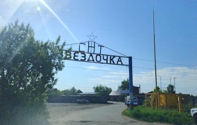 Продажа дома Омск.&nbsp;садоводческое некоммерческое товарищество Звёздочка 9-я аллея 284