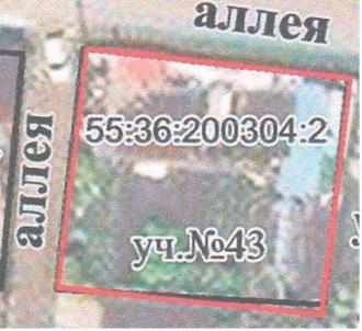 Продажа дачи Омск.&nbsp;СНТ 