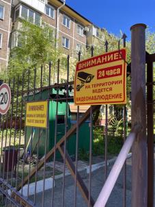 Продажа квартиры Омск.&nbsp;ул Коммунальная, 9/1