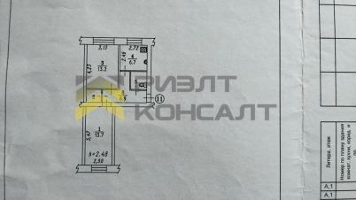 Продажа квартиры Омск.&nbsp;проспект Комсомольский, 4