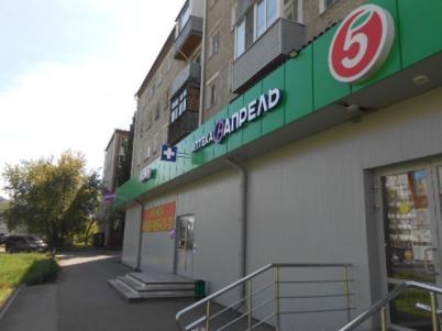 Продажа квартиры Омск.&nbsp;Мельничная, 122