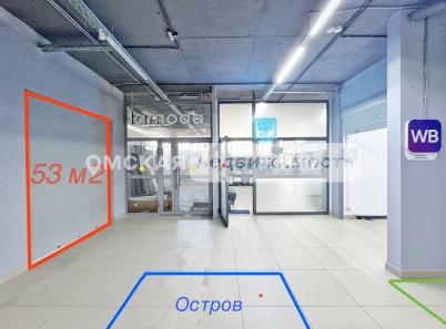 Аренда офиса Омск.&nbsp;улица Красный Путь 105А
