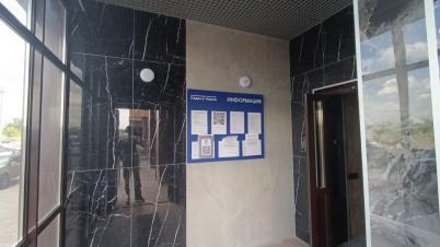Продажа квартиры Омск.&nbsp;Б.Г.Шаронова ул, 33