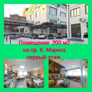 Продажа коммерческой недвижимости Омск.&nbsp;Карла Маркса проспект, 18к10