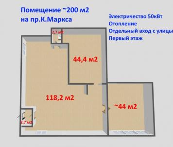 Продажа коммерческой недвижимости Омск.&nbsp;Карла Маркса проспект, 18к10