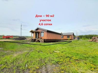 Продажа квартиры Рахманинова
