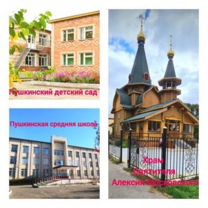 Продажа квартиры Рахманинова
