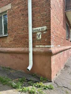 Продажа квартиры Омск.&nbsp;40 лет Октября, Камерный пер., 54А