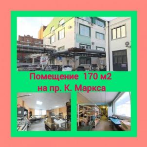Продажа коммерческой недвижимости Омск.&nbsp;Карла Маркса проспект, 18к10