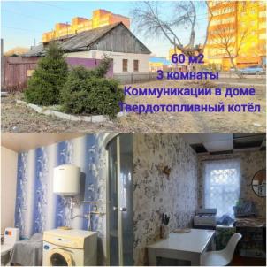 Продажа дома Омск.&nbsp;25-я Северная