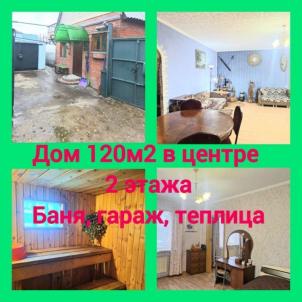 Продажа дома Омск.&nbsp;Тарская